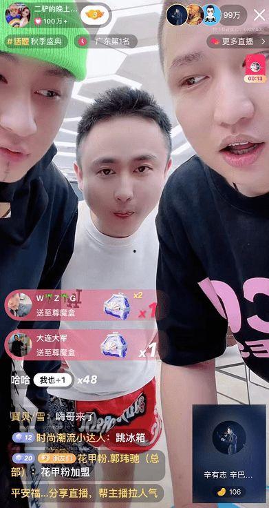 辛巴爆料散打失态视频播放,视频播放引发热议