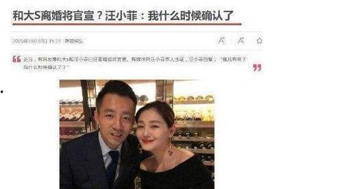 新爆料汪小菲视频大全,新爆料揭露不为人知的幕后故事